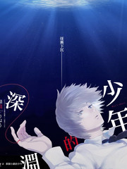 声线对撞